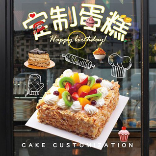 浙江省舟山岱山县衢山镇高涂社区蛋糕预定